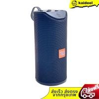 ราคา ลำโพง Bluetooth ไร้สาย รุ่น TG 123 ซับวูฟเฟอร์ รองรับไมโครโฟน บลูทู ธ USB การ์ด TF วิทยุ ลำโพง Bluetooth พกพา ไฟ LED สีสันสดใส (23161083392)
