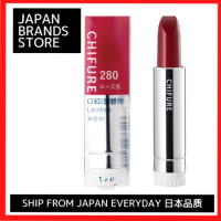 ราคา ลิปสติก CHIFURE เติมใหม่ 31สี จัดส่งจากญี่ปุ่น คุณภาพญี่ปุ่น ยี่ห้อญี่ปุ่น (21528972205)