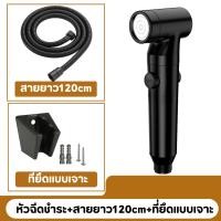 ราคา ที่ฉีดก้น หัวฉีดชำระ ที่ฉีดก้น ควบคุมน้ำเปิด ปิด ในปุ่มเดียวกัน (22668639433)