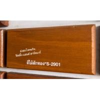 ราคา สีย้อมไม้ สีย้อมไม้เบเยอร์ ทุกเฉดสี ขนาด กระป๋อง 1 4 0 946 ลิตร Beger WoodStain ชนิดเงา และ กึ่งเงา (1793238438)