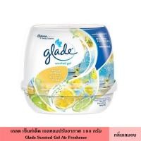 ราคา Glade เกลด เซ็นท์เต็ดเจล เจลปรับอากาศ 180 กรัม มี 8 สูตร เจล เจลหอม เจลน้ำหอม ดับกลิ่น ขจัดกลิ่น ภายในบ้าน รถ หอมยาวนาน 30 วัน Glade Scented Gel Air Freshener (18155580065)