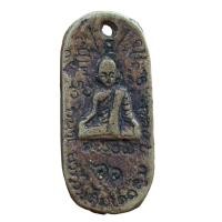 ราคา เหรียญหล่อ สมเด็จลุน วัดเวินไซ พระเครื่อง (22900900942)