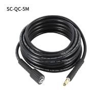 ราคา สายปั๊มอัด karcher สายอัดฉีด ยาว 5 10เมตร KARCHER k2 k7 สำหรับเครื่องฉีดน้ำแรงดันสูง จัดส่งรวดเร็ว (21474881453)