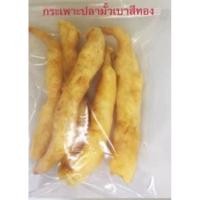 ราคา กระเพาะปลา มั้วเข้ม รุ่นน้ำมันน้อย แบ่งขาย (21576541926)