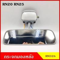 ราคา HORSE กระจกมองหลัง TOYOTA RN20 RN25 LN30 LN40 มีไฟ กระจกมองในเก๋ง BSS (20221783324)