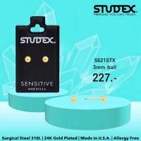 ราคา STUDEX S621STX ต่างหูแฟชั่นสำหรับหูแพ้ง่าย เคลือบทอง Ball 3MM (22942032942)