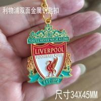 ราคา ลิเวอร์พูลฟุตบอลพัดลมอุปกรณ์ต่อพ่วงพวงกุญแจโลหะ Chest Badge Pin Bookbag กระเป๋าเป้สะพายหลังหนังทีม Badge ของขวัญผนังตกแต่ง (22339154776)
