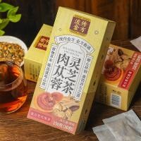 ราคา 30 teabags 150g Cistanche Cistanche Lingzhi Tea Bag Tea Lingzhi Goji Tea Health Tea Herbal Tea (22880136508)