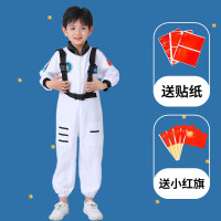 ราคา เด็กนักบินอวกาศเครื่องแต่งกายอวกาศชุดเล่นตามบทบาทโรงเรียนกีฬาการประชุมพิธีเปิดนักบินอวกาศ ชุดสูท (20061211598)