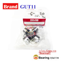 ราคา GMB JAPAN ลูกปืนยอยท์ TOYOTA KE ปี 1980 1985 รุ่น 10 70 GUT 11 ยอย พวงมาลัย 20x57 (10099680073)