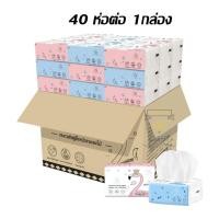 ราคา กระดาษทิชชู่ ขนาดพกพา พร้อมส่งกระดาษทิชชู่ยกลัง กระดาษเช็ด ทิชชู่ ฟามิงโก้กระดาษทิชชู่ขนาดพกพา ห่อเล็ก (19491535913)