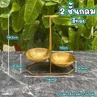 ราคา ที่วางกระบวย ที่วางทัพพี ขาตั้งวางทัพพี สแตนเลสแท้ พร้อมจานรอง สวยงาม เปลี่ยนล้างได้ ใช้วางทัพพี กระบวย ช้อน ตะหลิว สีเงิน สีทอง COOKIT (19540544921)