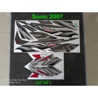 ราคา สติ๊กเกอร์ SONIC ตัวใหม่ สีดำ ปี 2007 รุ่น 11 12 (810058743)
