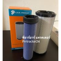 ราคา ไส้กรองอากาศ ลูกนอก ลูกใน คูโบต้า L3408L3608L4018L4508L4708 2 ชิ้น กรองอากาศ รถไถ (10292055074)