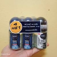 ราคา Nivea rollon 25ml ลูกกลิ้งนีเวีย รุ่น4 1 ได้5ขวด (20406589364)