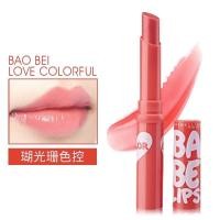 ราคา Maybelline Lip Balm 05 ลิปสติกให้ความชุ่มชื้นสําหรับผู้หญิงที่มีการเพิ่มประสิทธิภาพสีและให้ความชุ่มชื้น สูตรบํารุงใช้งานง่าย (22483906507)