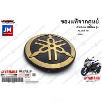 ราคา B74 ครอบไฟเลี้ยว แฟริ่งข้าง ครอบข้าง ครอบหน้า แฟริ่งซ้าย แฟริ่งขวา สีดำเงา สีดำด้าน โลโก้ แท้ศูนย์ YAMAHA XMAX 2017 2022 (9681876522)