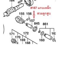 ราคา แกนเหล็กสวมลูกสูบ 157 1 ชิ้น เครื่องฉีดน้ำแรงดันสูง 130บาร์ GHP5 13C Bosch VIP BLU610 SK610 (22578639491)