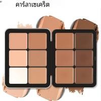 ราคา พาเลทคอนซีลเลอร์12สีครีมทาคอนทัวร์ไฮไลท์แบบด้าน (22952478822)