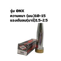ราคา Harris นมหนูตัดแก๊ส หัวตัดแก๊ส 00NX 0NX 1NK (16189887660)
