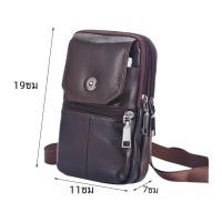 ราคา กระเป๋าถือสำหรับผู้ชายกระเป๋าสะพายไหล่กระเป๋าคาดอกหนังแท้วินเทจทำจาก PU กระเป๋าใส่กระเป๋าคาดอกหนังกระเป๋าหิ้วสำหรับนักธุรกิจชายแบบลำลอง (23058026701)