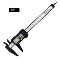 ราคา เครื่องวัดเส้นผ่าศูนย์กลางเครื่องมือวัดพลาสติก Caliper Pachometer Digital Caliper ไม้บรรทัดอิเล็กทรอนิกส์ Vernier Digital Caliper เครื่องมือวัด (23169638052)