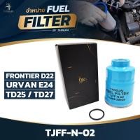 ราคา กรองน้ำมันเชื้อเพลิง NISSAN FRONTIER D22 URVAN E24 TD25 TD27 OE 16403 59E00 BY TANGJAI TJFF N 02 (22562589042)