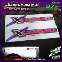 ราคา สติ๊กเกอร์แต่งรถ X SERIES D Max ไทเทเนี่ยม สติ๊กเกอร์ติดแก้มท้าย งานปริ้นหมึกญี่ปุ่น ขนาด 37 CM (9128864871)