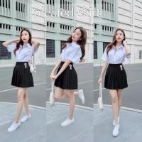 ราคา กระโปรงพลีท จีบทวิส จีบเล็ก จีบใหญ่ (18696418774)