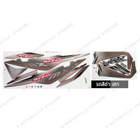 ราคา สติกเกอร์ Mio Mx ปี 2010 รุ่น 23 มีโอ สองตา สติกเกอร์มอไซค์ Yamaha Mio Mx ปี 2010 รุ่น 23 เคลือบเงาแท้ (23055930329)