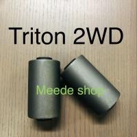 ราคา บูชแหนบหน้า Mitsubishi TRITON 2WD ไทรทัน 4x2 1 คู่ ซ้าย ขาว 2 ตัว บู้ชแหนบหน้า (10333534056)