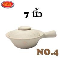 ราคา หม้อดินอบ หม้อดิน หม้ออบ กุ้งอบวุ้นเส้น น้ำแดง หม้อตุ๋น หม้อต้ม หม้อพร้อมฝาปิด ทั้งชุด หม้อ ฝาปิด มี 4 ขนาด (10511596220)