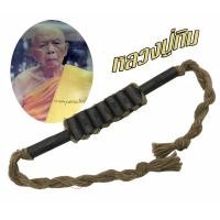 ราคา ตะกรุดข้อมือ หลวงปู่ทิม วัดละหารไร่ จ ระยอง (11064030488)