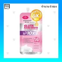 ราคา ยูร่า กลูต้า นาโน ไวท์ ครีม ขนาด 7 กรัม จำนวน 6 ซอง (22494642614)
