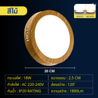 ราคา ดาวไลน์แบบลอย LED 12W18W24W ไฟตกแต่งเพดาน ดาวน์ไลท์ ติดลอย แสงขาว แสงวอร์ม ขอบขาว ดำ ลายไม้ มินิมอล ไฟเพดานบ้าน led 220V (23088475466)