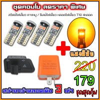 ราคา สวิทช์ไฟเลี้ยว มีไฟผ่าหมากในตัว คางหมู WAVE 125X WAVE 125S WAVE 125i บังลม และอีกหลายๆรุ่น (17148987092)