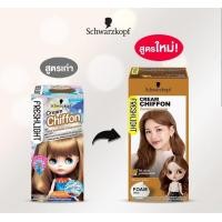ราคา โฟมเปลี่ยนสีผม ชวาร์สคอฟ เฟรชไลท์โฟม Schwarzkopf Freshlight Foam Color (23113022562)