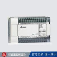 ราคา Dahua EH3 PLC DVP16 24 32 40 58 60EH00R3 DVP40EH00T3 EH00M3 ชุดควบคุมอุปกรณ์ไฟฟ้าใหม่ แหล่งกำเนิดจีนแผ่นดินใหญ่ (19914181934)
