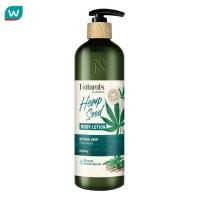 ราคา Naturals by Watsons เนเชอรัล บาย วัตสัน ทรู เนเชอรัล เฮมพ์ ซีด บอดี้ โลชั่น 490มล (18655736589)