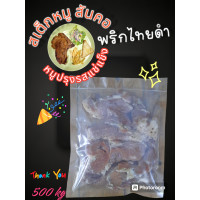 ราคา สเต็กหมูพริกไทยดำ สันคอหมู ขนาด 500 g หมูปรุงรสแช่แข็ง สเต็กหมัก สำเร็จรูป (21741310455)
