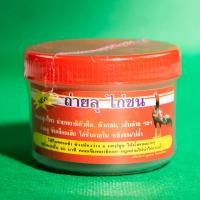 ราคา ถ่ายลุ 2 กระปุก เอกไก่ชน แคปซูล สำหรับไก่ชน สินค้าพร้อมส่ง (19101543468)