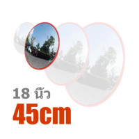 ราคา กระจกจราจรขนาด 45 ซม 18 นิ้ว และ 30 ซม 12 นิ้ว กระจกนูนที่สามารถติดตั้งบนผนัง กระจกจราจรนูนกระจกโค้ง อุปกรณ์ความปลอดภัยการจราจร สีส้มแดง (22724872710)