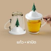 ราคา Winter Mug Glass Cover แก้วพร้อมฝาครอบ ดีไซน์ ต้นคริสต์มาส ใช้คว่ำแก้ว Qualy ควอลี่ (765952641)