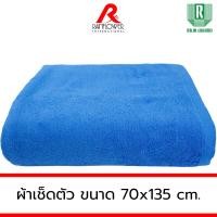 ราคา RAINFLOWER Towel ผ้าเช็ดตัว ขนาด 70x135 cm เช็ดผม ขนาด 34x75 cm MST9411 (23166207364)