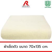 ราคา RAINFLOWER Towel ผ้าเช็ดตัว ขนาด 70x135 cm เช็ดผม ขนาด 34x75 cm MST9411 (23166207365)