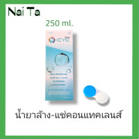 ราคา Q eye น้ำยาล้าง แช่ หยดคอนแทคเลนส์ 30 60 250ml 500ml (19013086383)