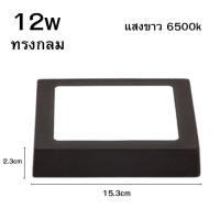 ราคา ไฟดาวน์ไลท์ ดาวน์ไลท์ led ดาวไลท์ติดลอย Downlight ไฟกลม โคมไฟเพดาน ติดลอย 12W 18W 24W ไม่ต้องเจาะ แสงขาว รับประกัน3ปี (22488843706)