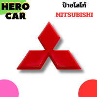 ราคา LOGO MITSUBISHI สีแดง ติดหน้ากระจังรถยนต์และติดท้ายรถยนต์ MITSUBISHI แบบแปะกาว (21402964429)