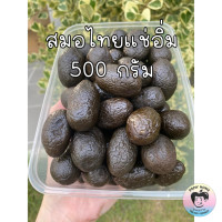 ราคา สมอแช่อิ่มอบน้ำผึ้ง สูตรโบราณ สมอไทย 500 กรัม ขนมหวานบ้านคุณพ่อ (22603246265)