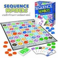 ราคา Sequence Numbers Board Game เกมจับคุ่ตัวตัวเลข ฝึกการคิดเลข (20330754160)